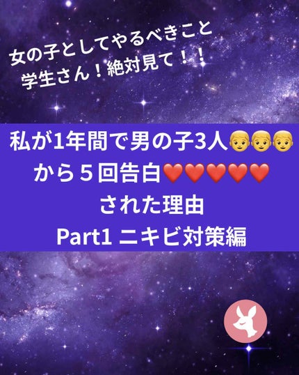 ベピオゲル/マルホ株式会社/その他を使ったクチコミ(1枚目)