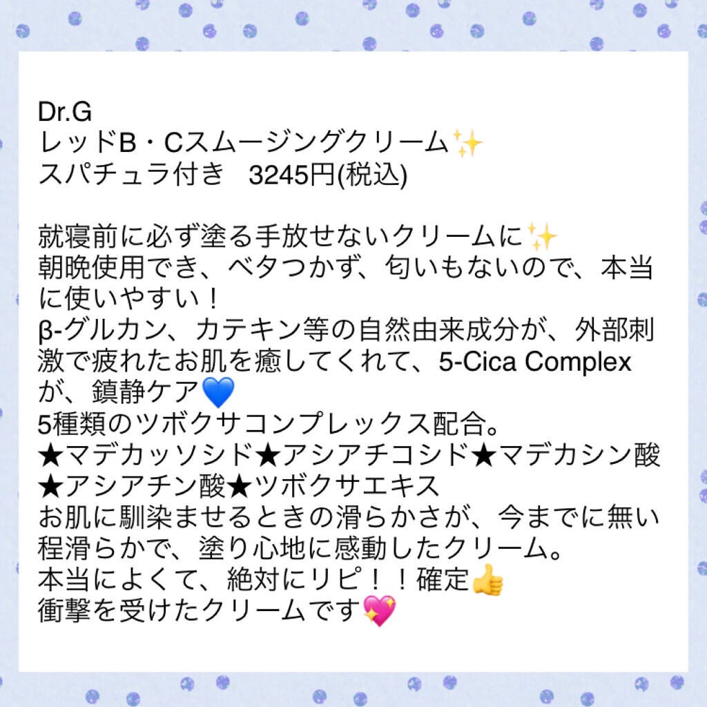 美容液 ノンアルコールタイプ/ちふれ/美容液を使ったクチコミ(7枚目)