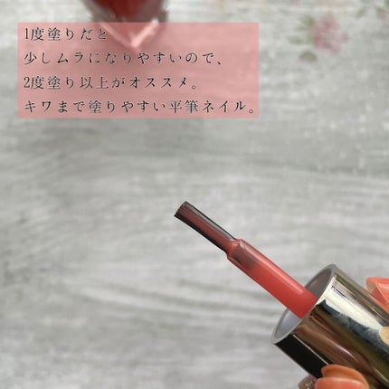 カラフルネイルズ/キャンメイク/マニキュアを使ったクチコミ(4枚目)