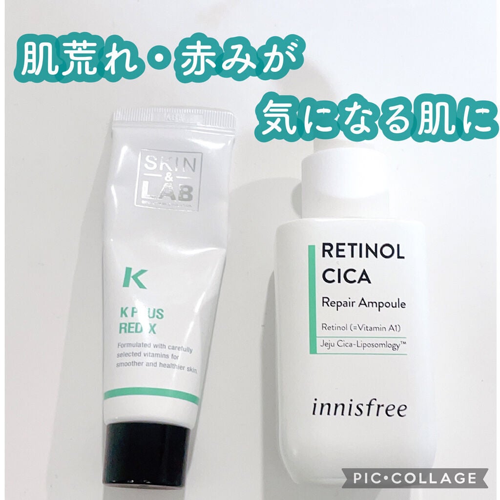 ビタKレッドX/SKIN&LAB/フェイスクリームを使ったクチコミ(1枚目)