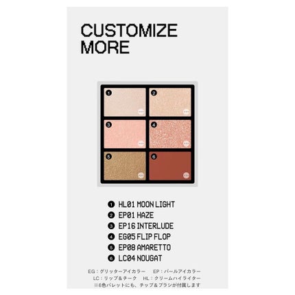 MY MIXED PALETTE 6色カスタムパレット/MN/マルチパレットを使ったクチコミ(5枚目)