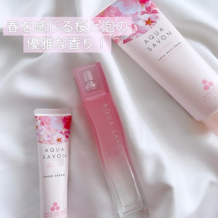 トータルマルチクリーム サクラフローラルの香り 23s/アクアシャボン/ボディクリームを使ったクチコミ(2枚目)