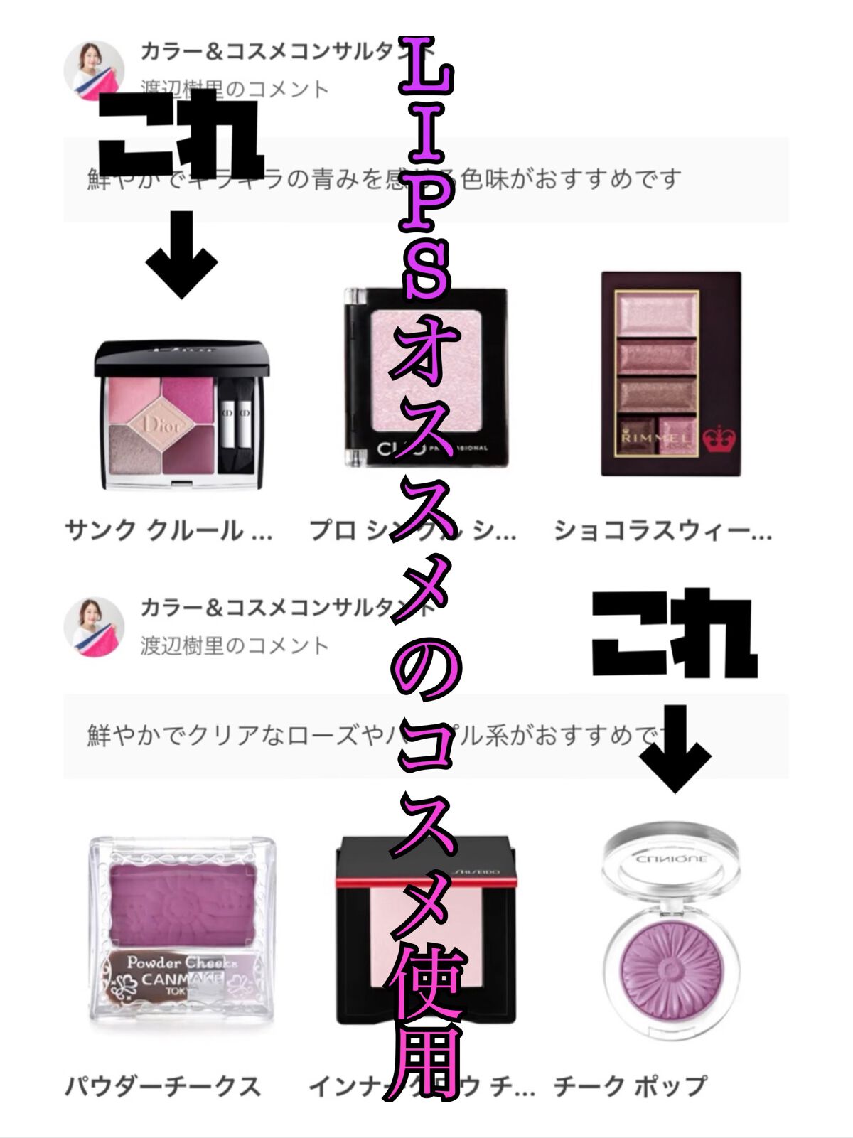 チーク ポップ/CLINIQUE/パウダーチークを使ったクチコミ（2枚目）