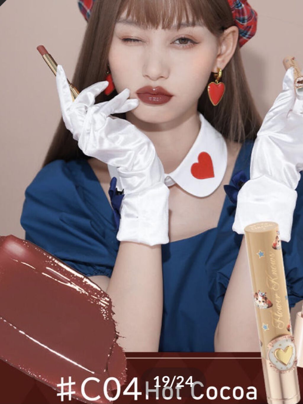 サーカスシリーズ グロッシーリップスティック /FlowerKnows/口紅を使ったクチコミ（3枚目）