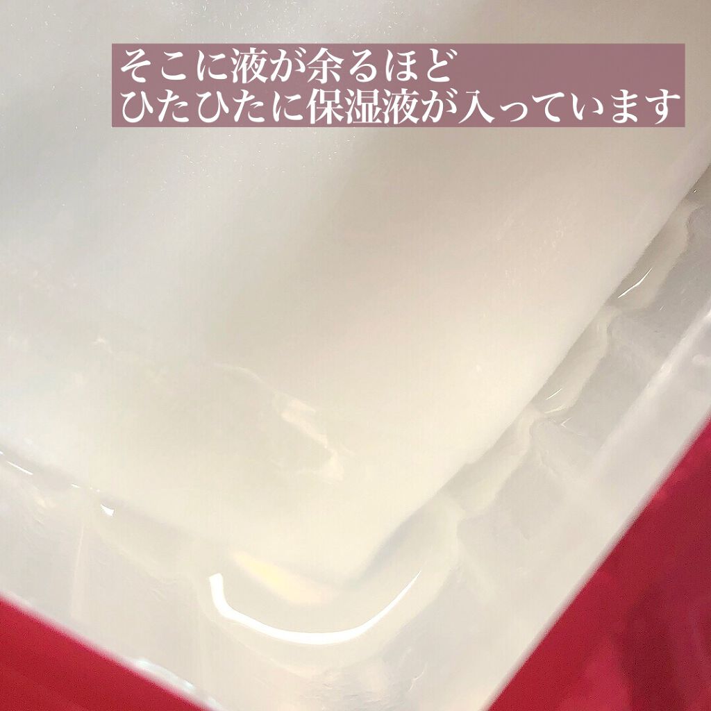 ルルルンプレシャス RED(モイスト)【旧】/ルルルン/シートマスク・パックを使ったクチコミ(2枚目)