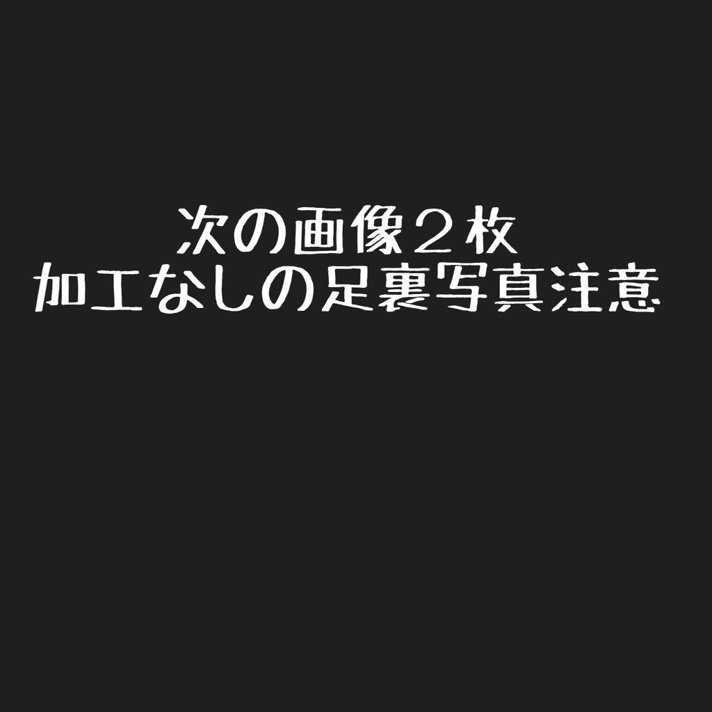 ニベアクリーム/ニベア/ボディクリームを使ったクチコミ(2枚目)