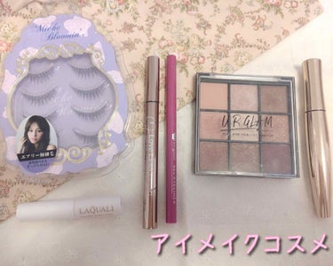 𝐸𝑙𝑖𝑐𝑒. on LIPS 「初めての投稿です💗(*･ω･)*__)最近のアイメイクに使って..」（1枚目）