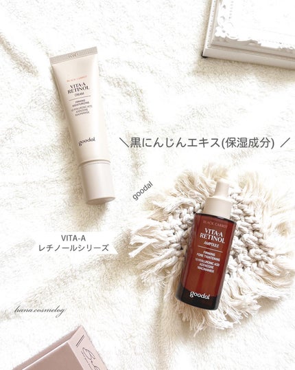 黒にんじんビタAレチノール弾力アンプル/goodal/美容液を使ったクチコミ(1枚目)