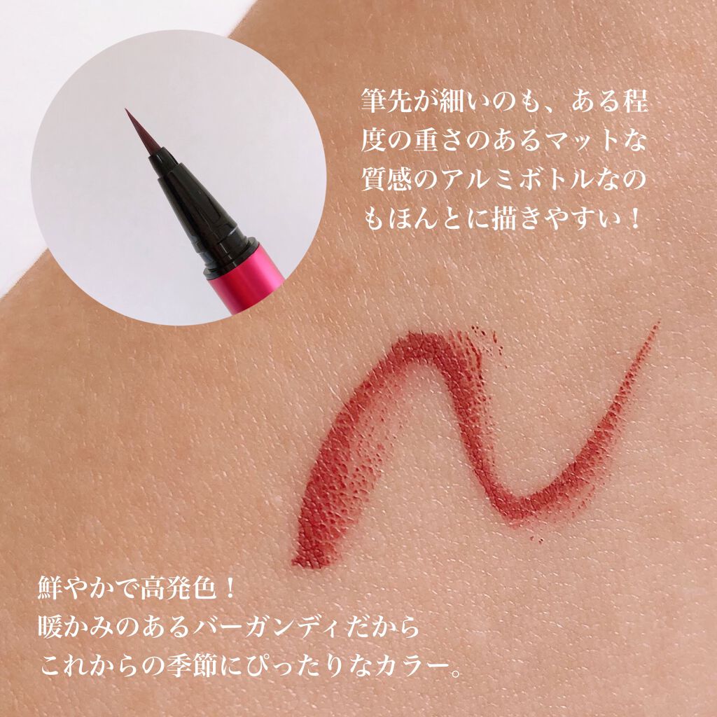 スキルレスライナー/LUMIURGLAS/リキッドアイライナーを使ったクチコミ（3枚目）