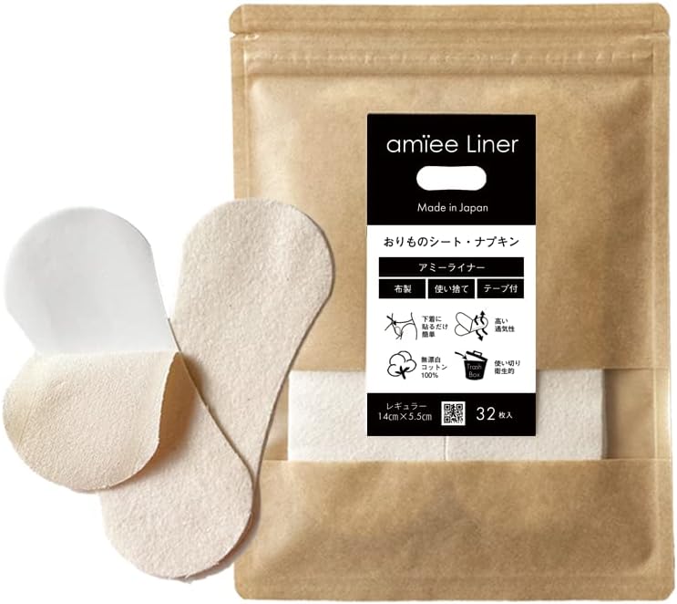 コットンライナー / amiee