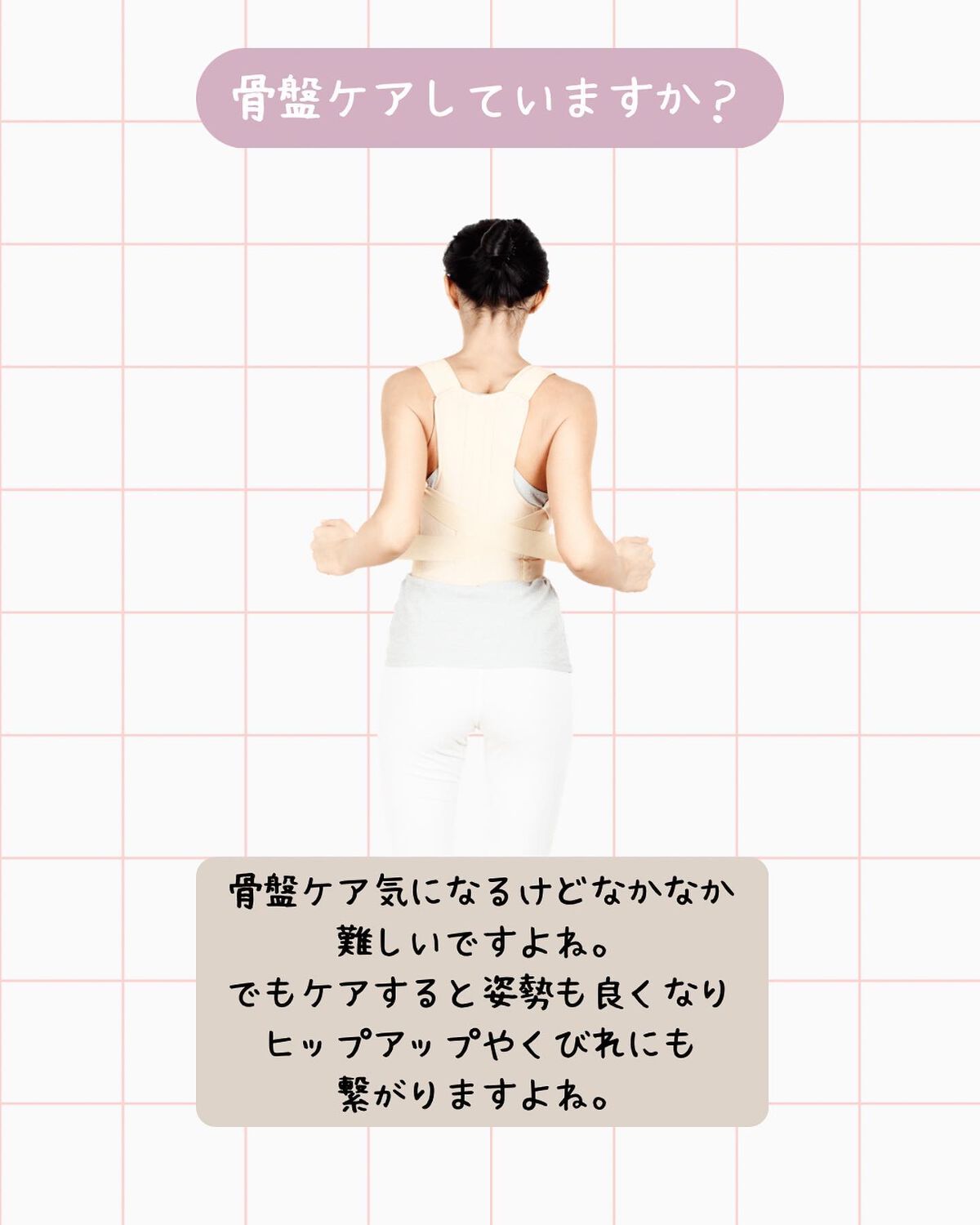 骨盤ショーツ ギュギュギュ/モンステラ/その他を使ったクチコミ(3枚目)