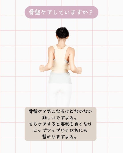 骨盤ショーツ ギュギュギュ/モンステラ/その他を使ったクチコミ(3枚目)