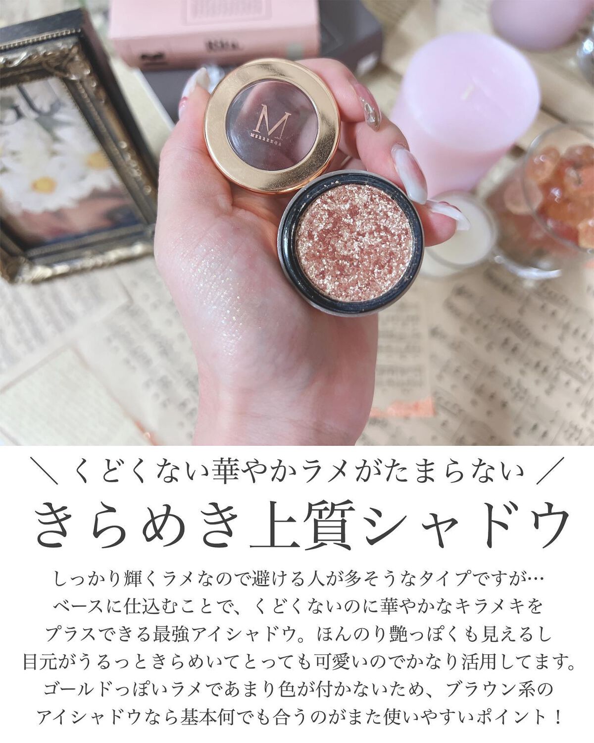 シャドウパレット/dasique/アイシャドウパレットを使ったクチコミ（3枚目）