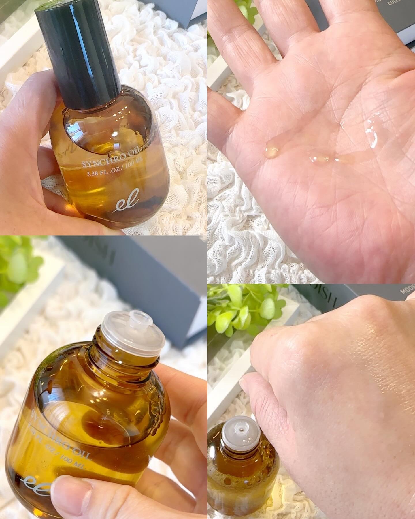 シンクロオイル/ELECTRON/ヘアオイルを使ったクチコミ（3枚目）