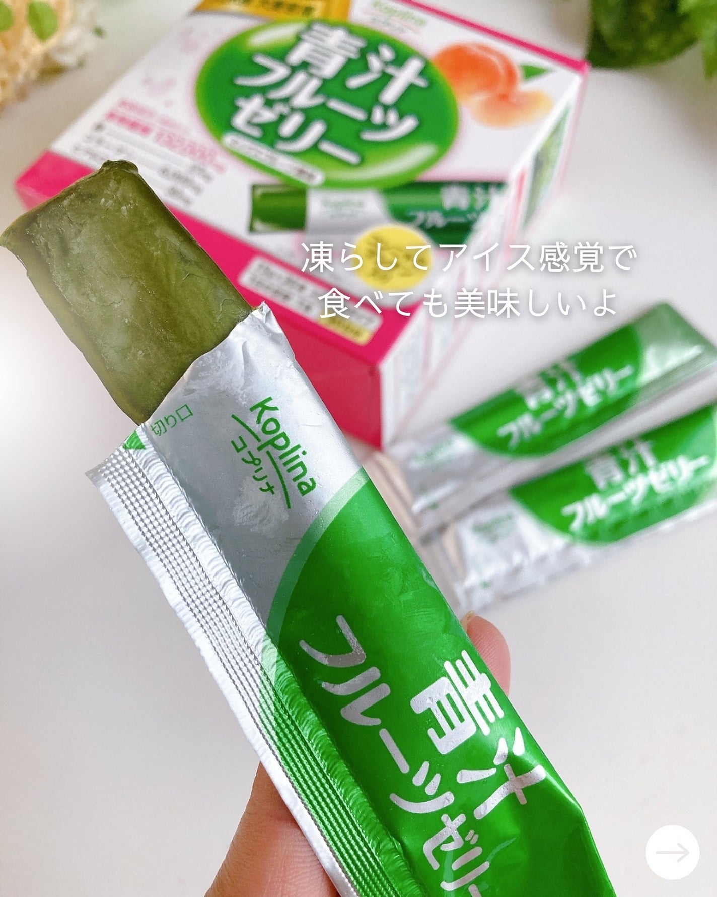 ひだまり@毎日投稿✨ on LIPS 「.バナナ4本分の食物繊維がギュッと凝縮!つるん!美味しく..」(2枚目)