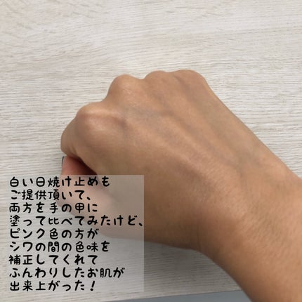 ブライトニングアップサンプラス/Dr.G/日焼け止めクリームを使ったクチコミ(3枚目)