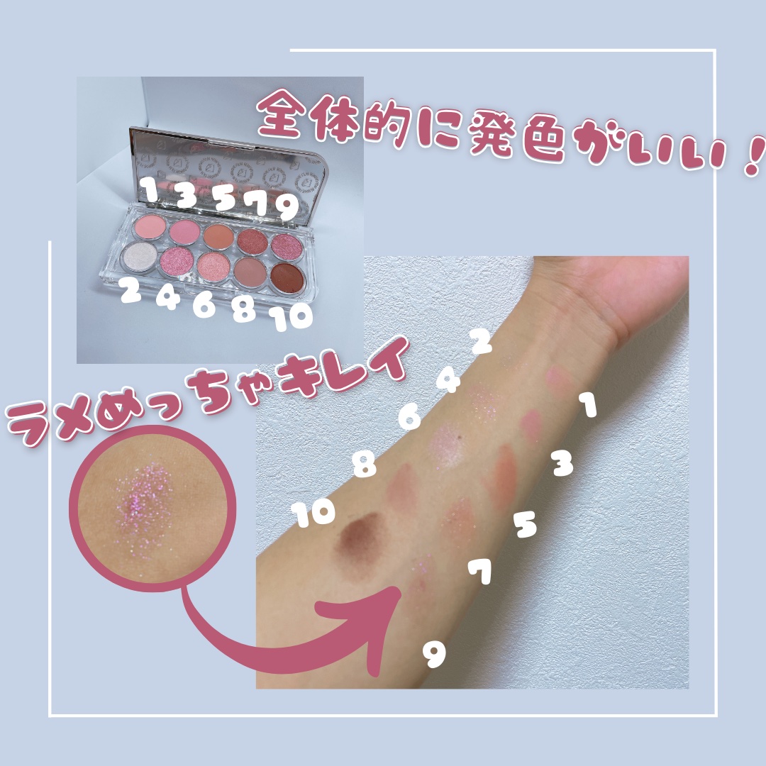 ライト オン アイズ シャドウ パレット/Lummir/アイシャドウパレットを使ったクチコミ（3枚目）