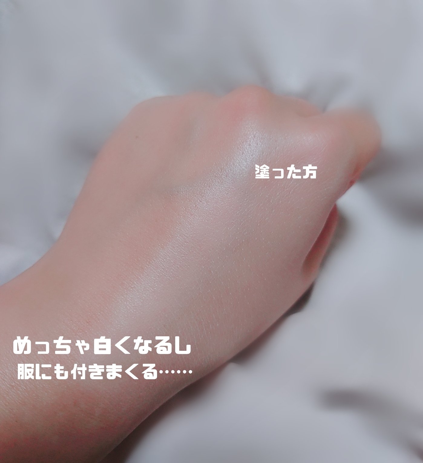 ビオレUV アスリズム サンバーンプロテクトミルク/ビオレ/日焼け止めミルクを使ったクチコミ（2枚目）