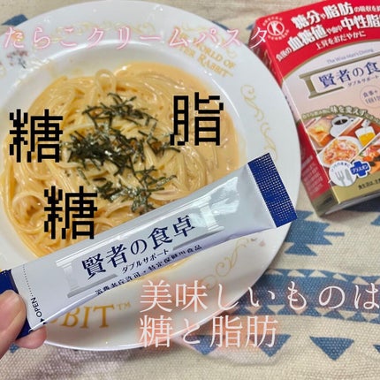 賢者の食卓ダブルサポート/大塚製薬/健康サプリメントを使ったクチコミ(6枚目)