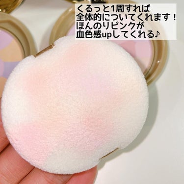 マシュマロフィニッシュパウダー　～Abloom～/キャンメイク/プレストパウダーを使ったクチコミ（3枚目）