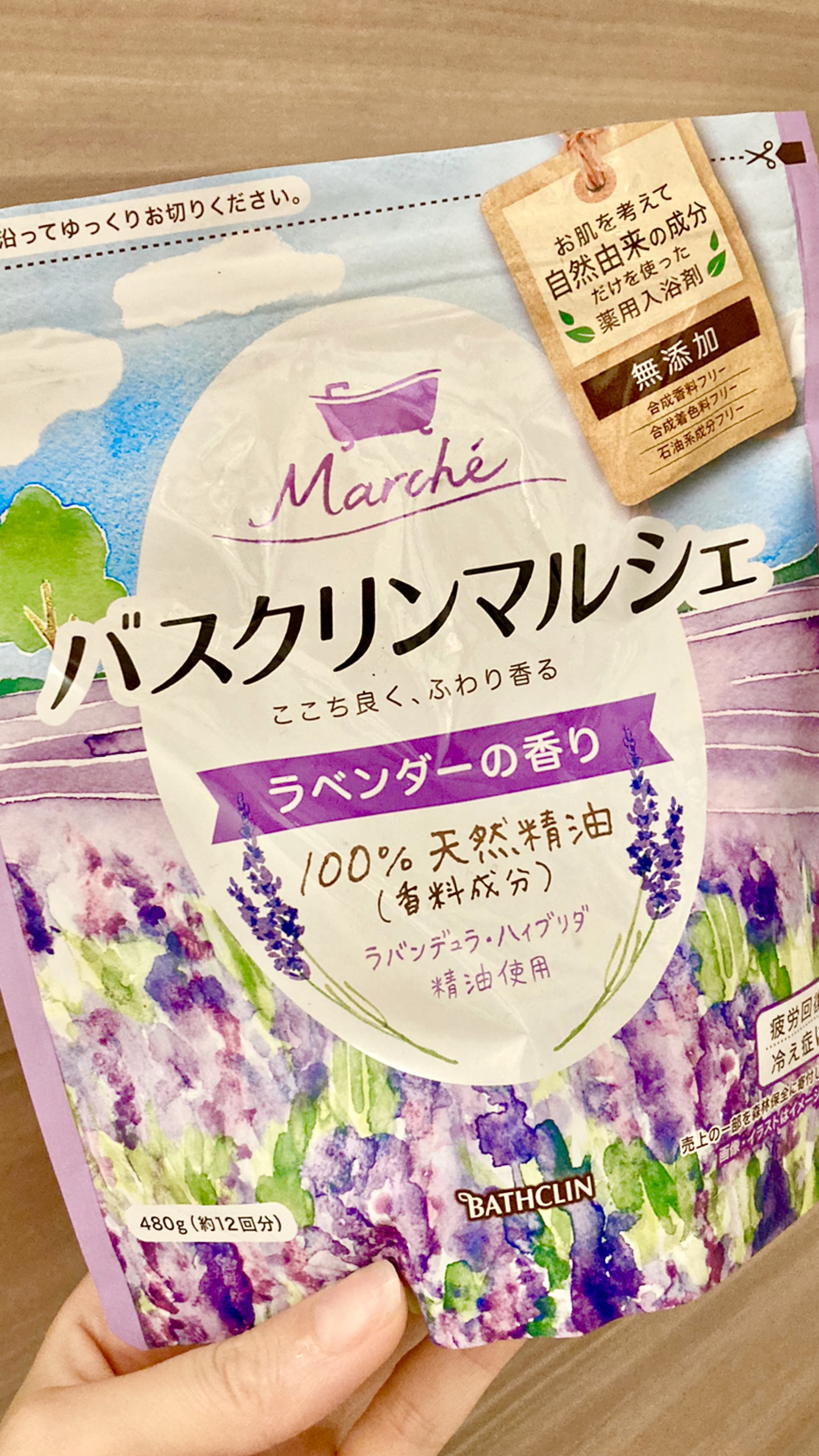 バスクリンマルシェ ラベンダーの香り/バスクリン/無機塩系入浴剤を使ったクチコミ（1枚目）