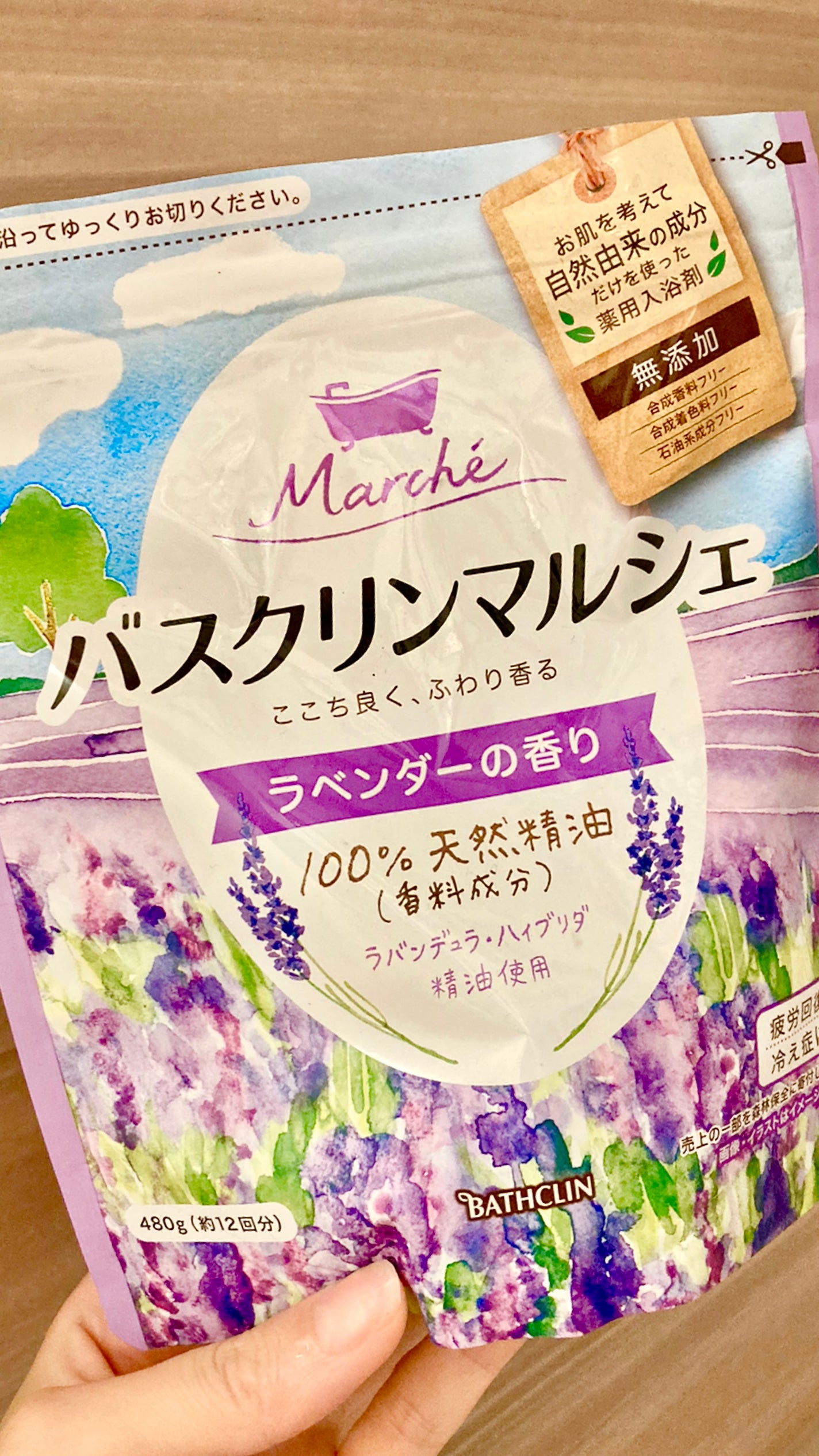 バスクリンマルシェ ラベンダーの香り/バスクリン/無機塩系入浴剤を使ったクチコミ(1枚目)