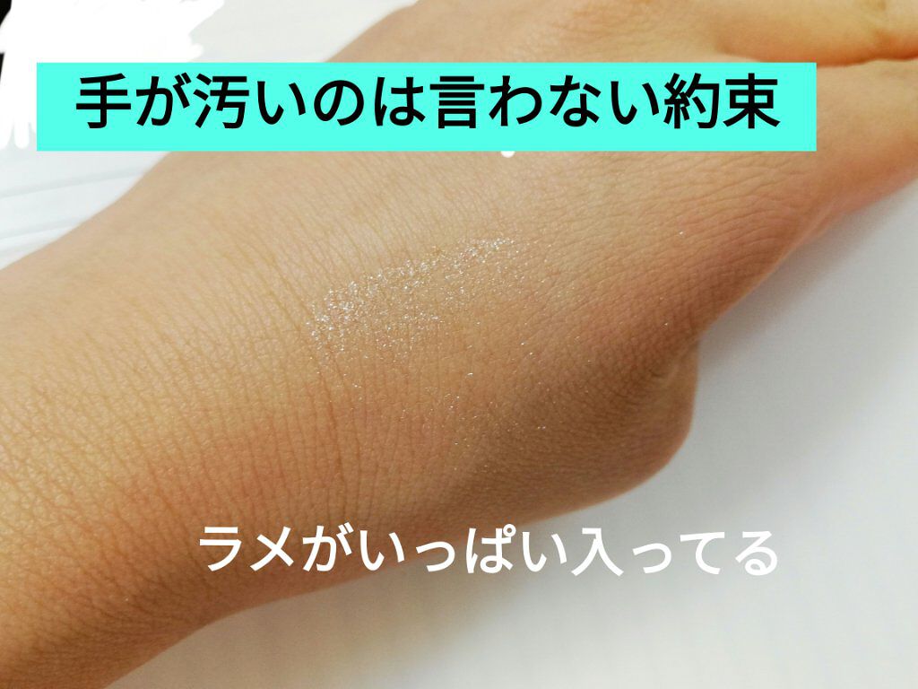 シングルカラーアイシャドウ/CEZANNE/単色アイシャドウを使ったクチコミ（3枚目）