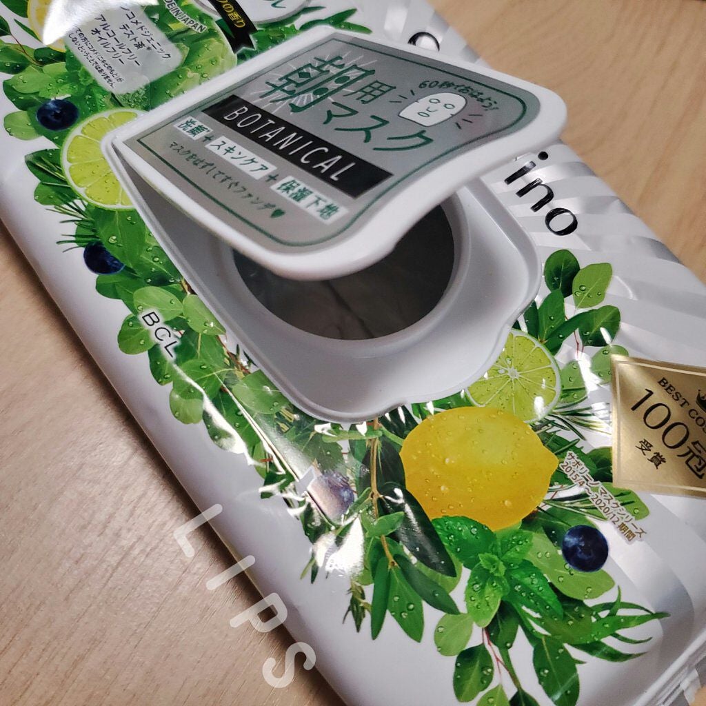 目ざまシート ボタニカルタイプ/サボリーノ/シートマスク・パックを使ったクチコミ(1枚目)