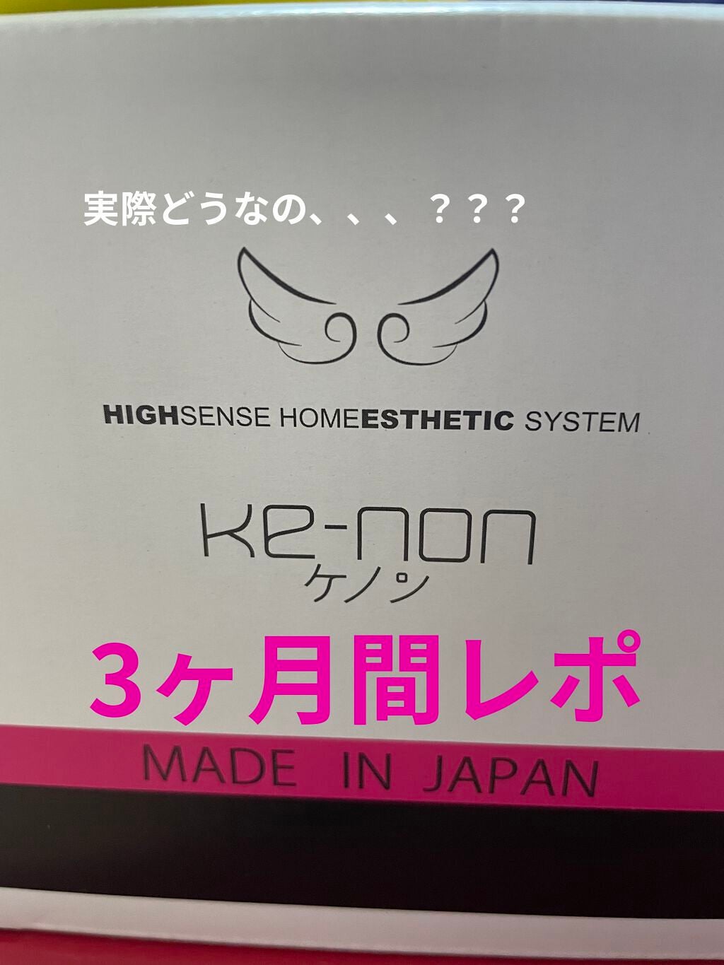 光美容器KE-NON(ケノン) シャインピンク / エムテック(Mteck 光美容器KE-NON(ケノン) シャインピンク / エムテック(Mteck