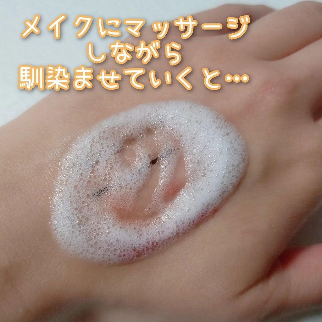 魂のハッピー泡シャンプー無香料/魂の商材屋/市販シャンプーを使ったクチコミ(5枚目)