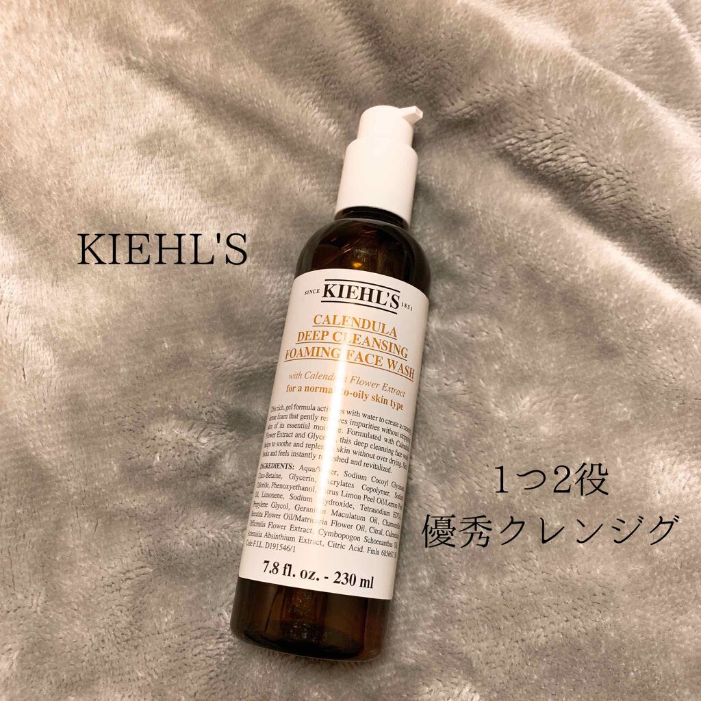 キールズ ディープクレンジング ジェル CL/Kiehl's/クレンジングジェルを使ったクチコミ（1枚目）