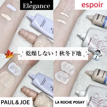 エレガンス モデリング カラーアップ ベース/Elégance/化粧下地を使ったクチコミ(1枚目)