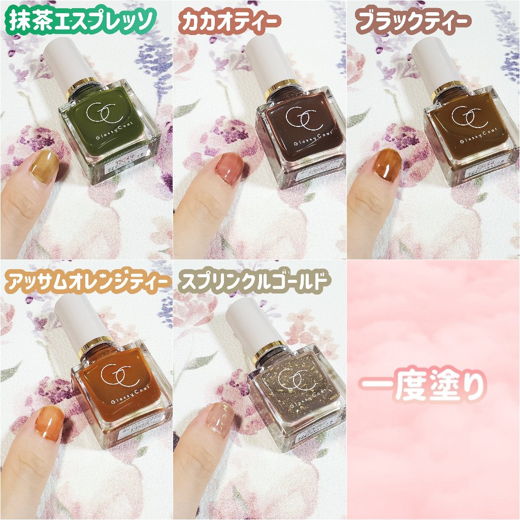 グロッシーコート/スキューズミー/オールインワンネイルを使ったクチコミ（2枚目）