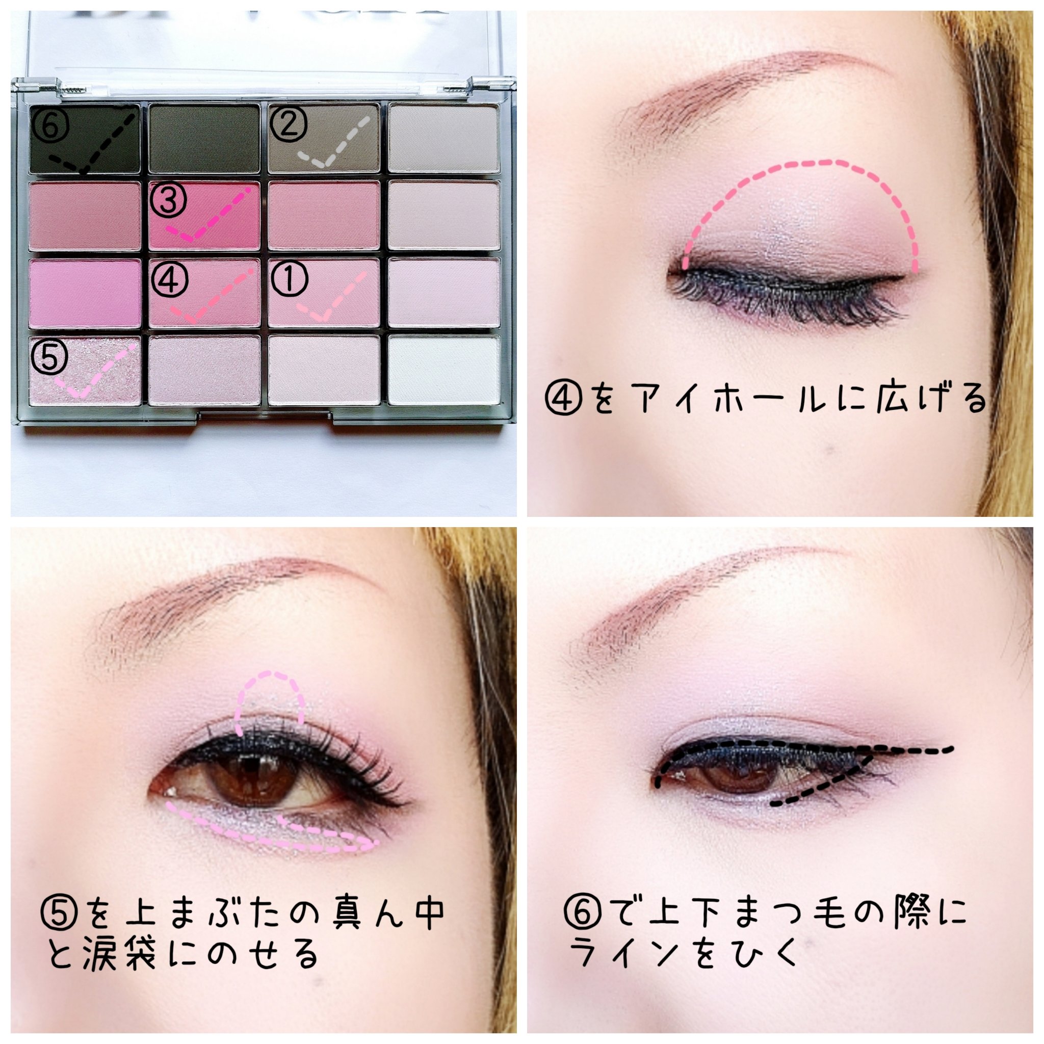 ソフトブラーリングアイパレット 16.ブラックハッシュブラーリング　/wakemake/アイシャドウパレットを使ったクチコミ（3枚目）