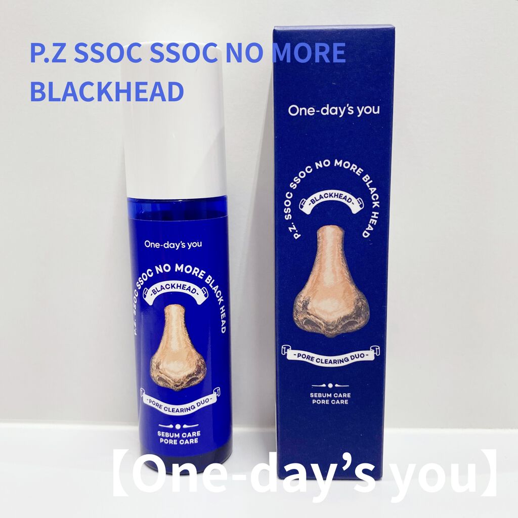 ノーモアブラックヘッド(ノーズピーリング)/One-day's you/スクラブ・ゴマージュを使ったクチコミ（1枚目）