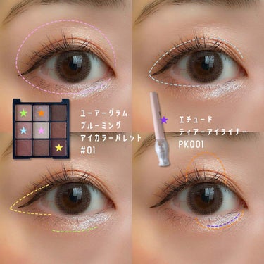 UR GLAM　BLOOMING EYE COLOR PALETTE/U R GLAM/アイシャドウパレットを使ったクチコミ（2枚目）