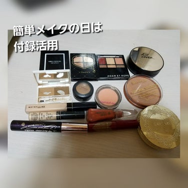 マグニファイズ アイコントゥアリング パレット N/リンメル/アイシャドウパレットを使ったクチコミ（1枚目）