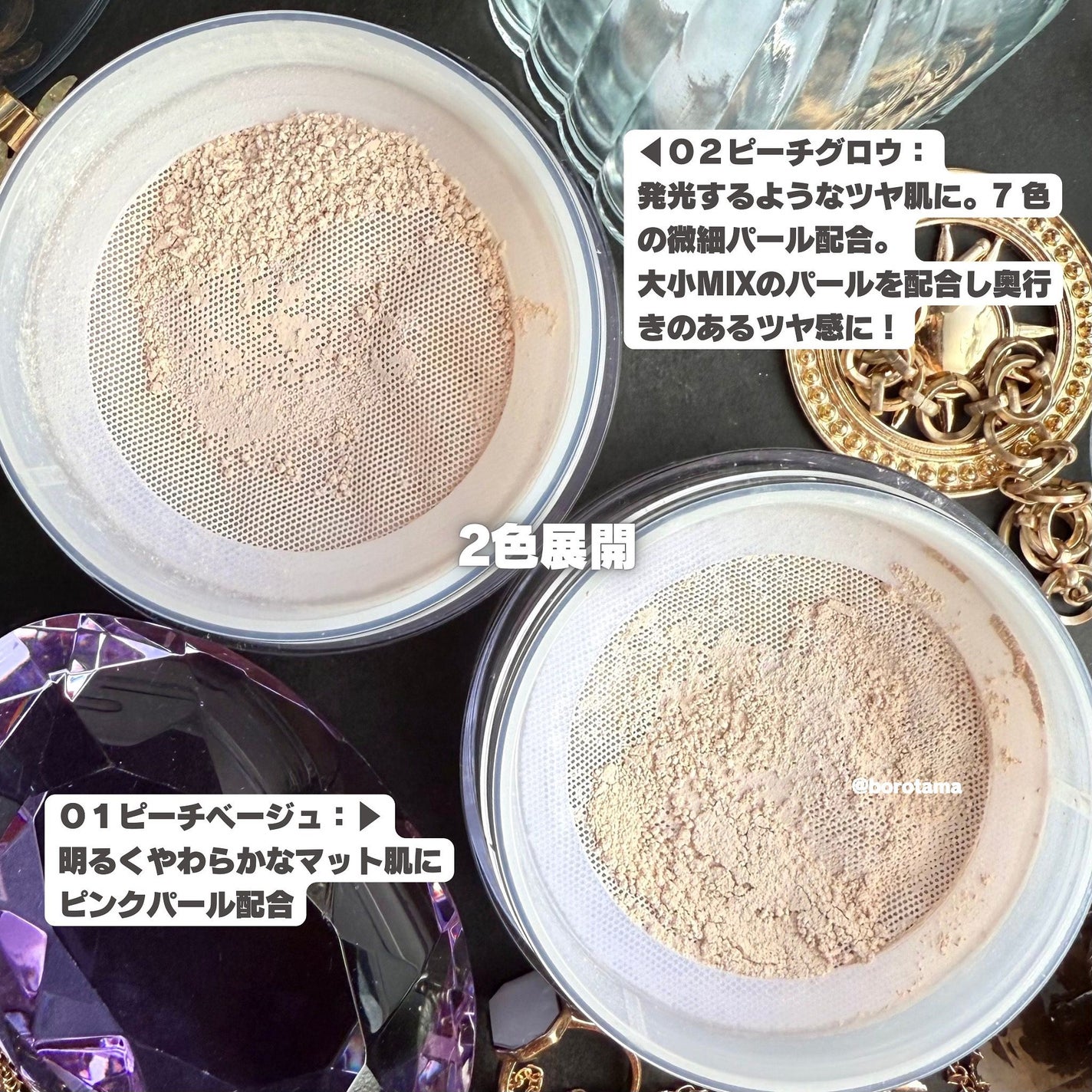 エクストラリッチパウダー la/excel/ルースパウダーを使ったクチコミ(5枚目)