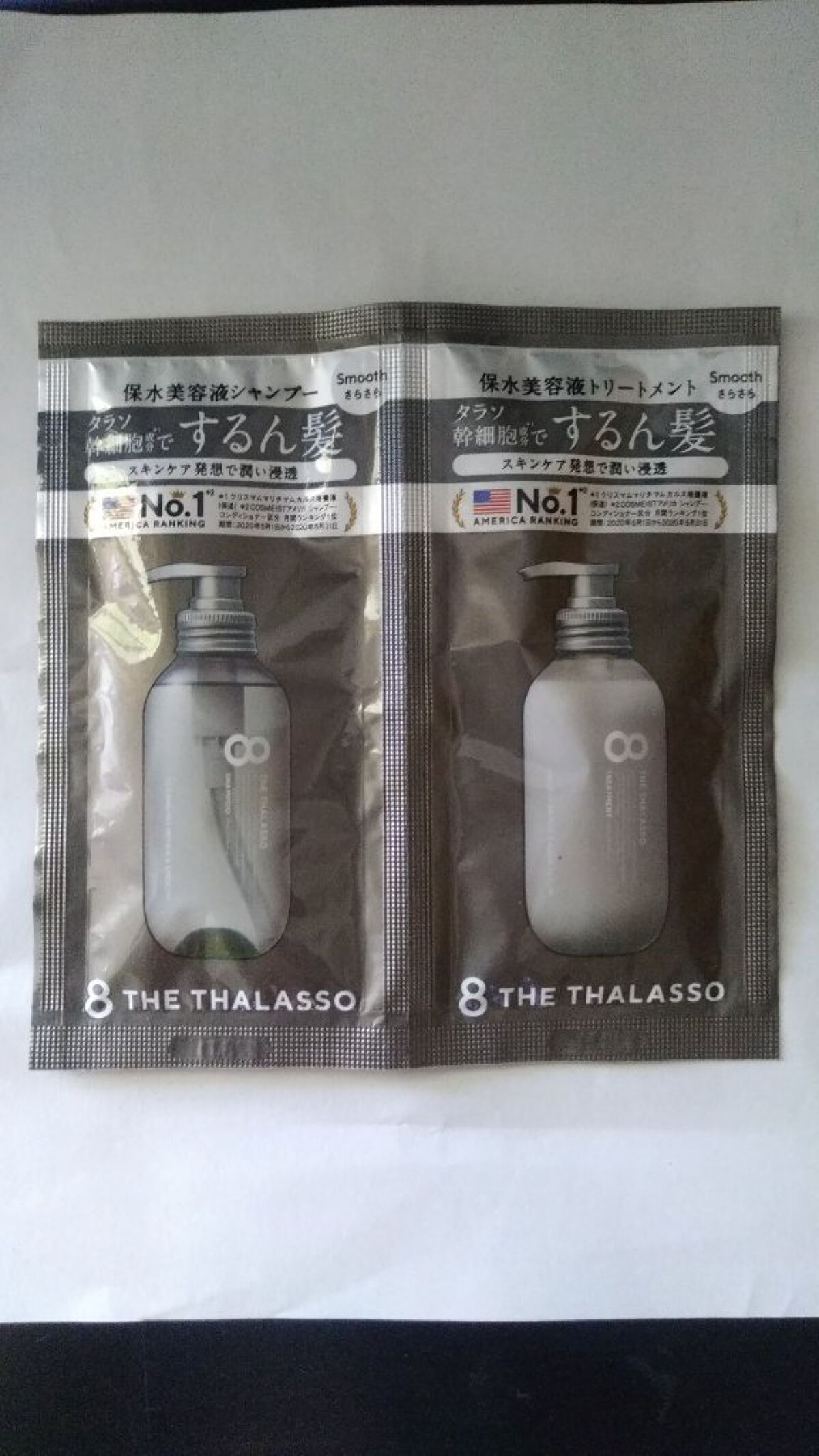 モイストタイプ シャンプー/トリートメント スウィートフローラルの香り/BISOU BISOU/市販シャンプーを使ったクチコミ（2枚目）