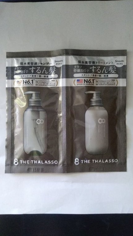 モイストタイプ シャンプー/トリートメント スウィートフローラルの香り/BISOU BISOU/市販シャンプーを使ったクチコミ(2枚目)