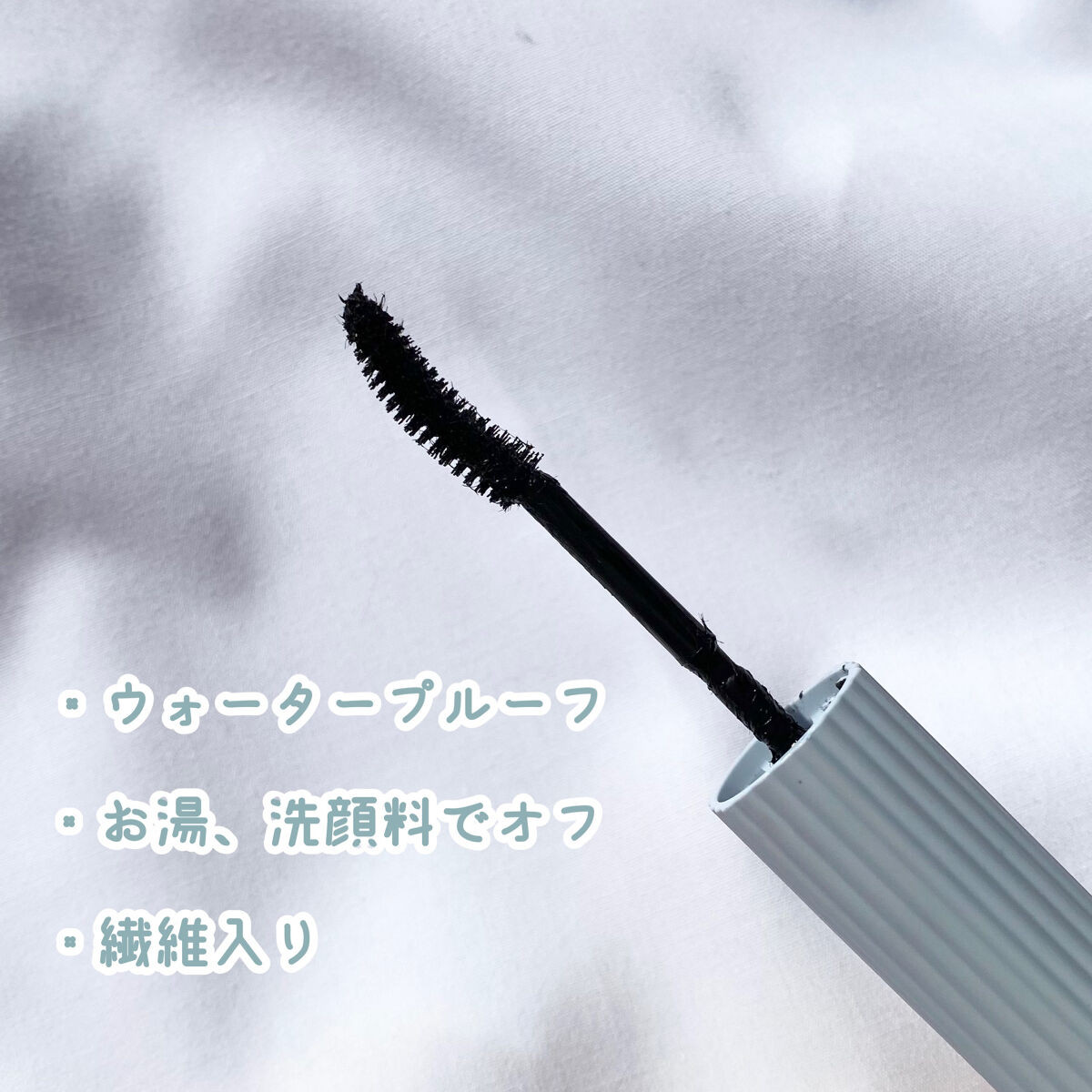 パーマネントカール マスカラ ハイブリッド（ロング）/FASIO/マスカラを使ったクチコミ（2枚目）