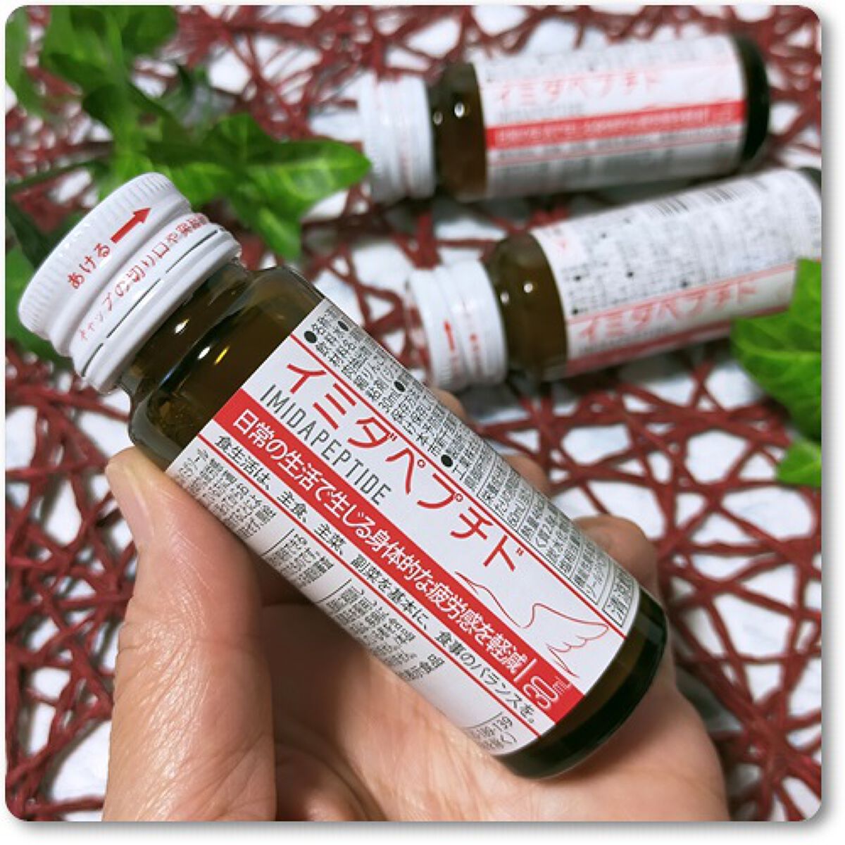 イミダペプチドドリンク/イミダペプチド/栄養ドリンクを使ったクチコミ(2枚目)