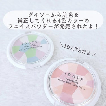 IDATE アイデイト ミックスフェイスパウダーのクチコミ「【期待以上にいい！！】
⁡
⁡
こんばんは🌙ゆかです\\(◡̈)/♥︎
⁡
⁡
ダイソー×東京.....」（2枚目）