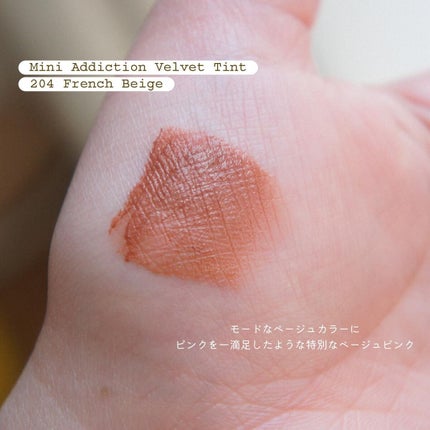 ミニヌーディーエディション/Flynn/メイクアップキットを使ったクチコミ(5枚目)