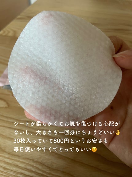 ピーリングパッド ポアノ/ウツクシア/トナーパッドを使ったクチコミ(3枚目)