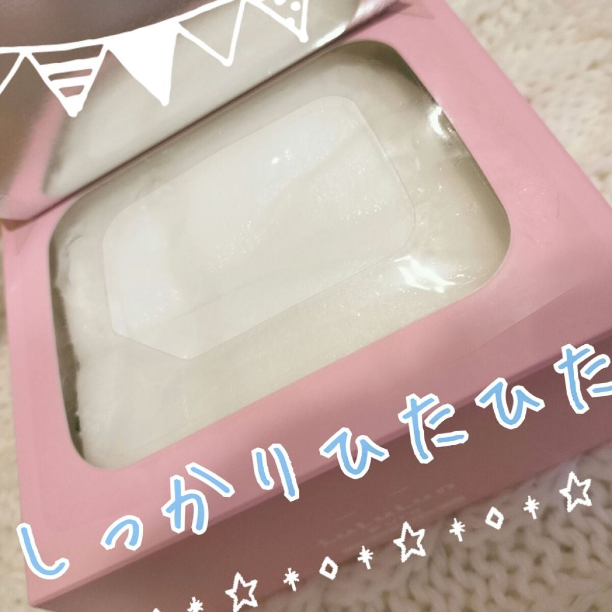 ルルルンピュア エブリーズ/ルルルン/シートマスク・パックを使ったクチコミ(4枚目)