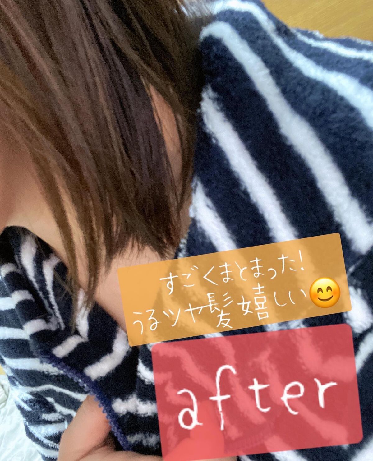 を使ったクチコミ（3枚目）