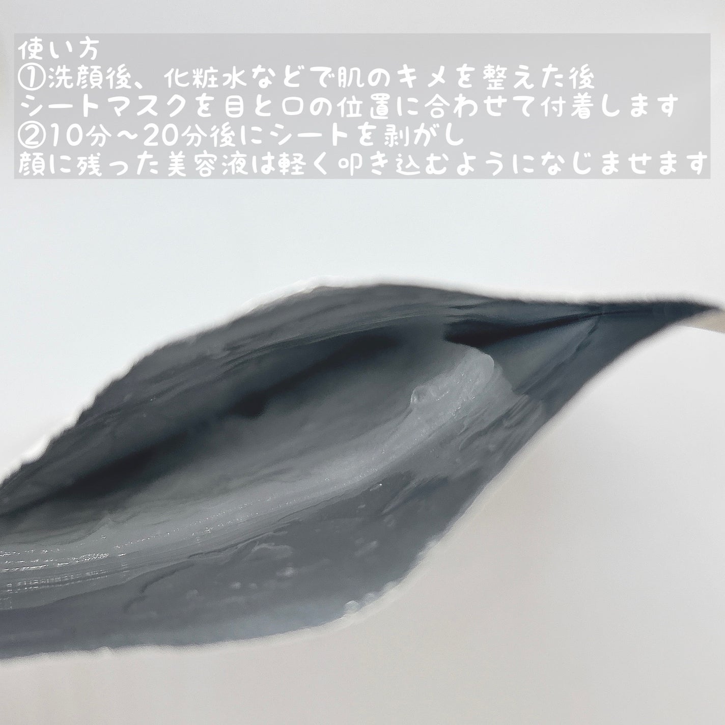 CICAスージングマスク/ONE THING/シートマスク・パックを使ったクチコミ(2枚目)