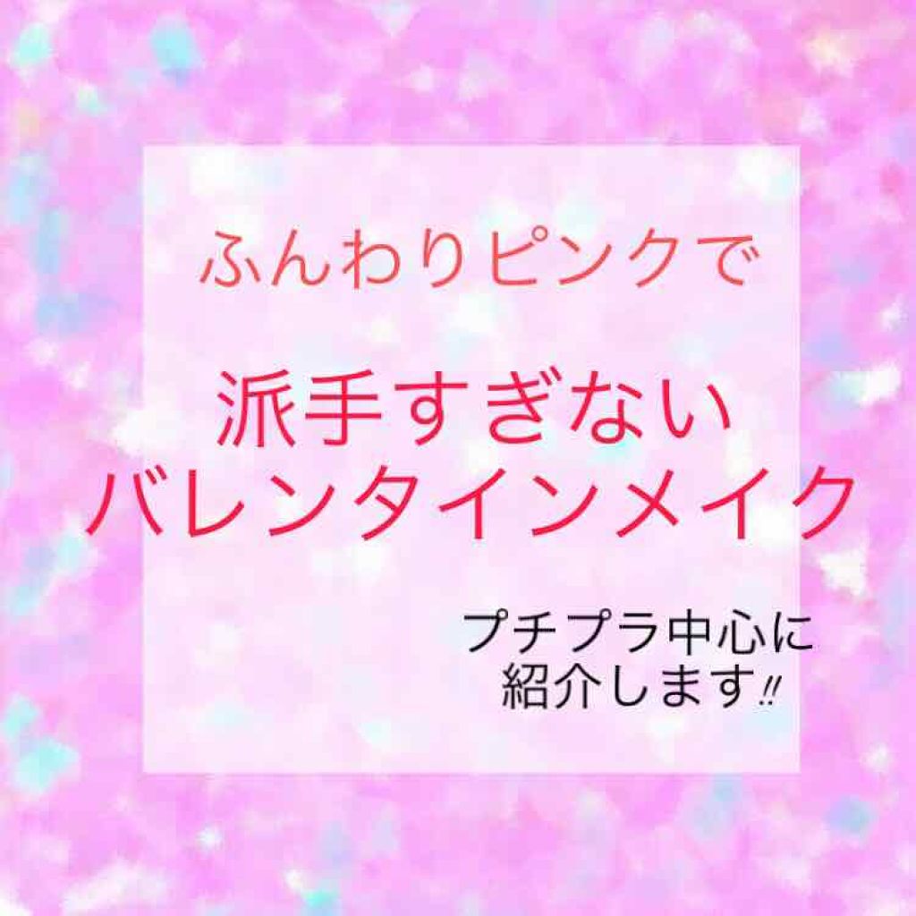 アイカラーベース/無印良品/アイシャドウベースを使ったクチコミ（1枚目）