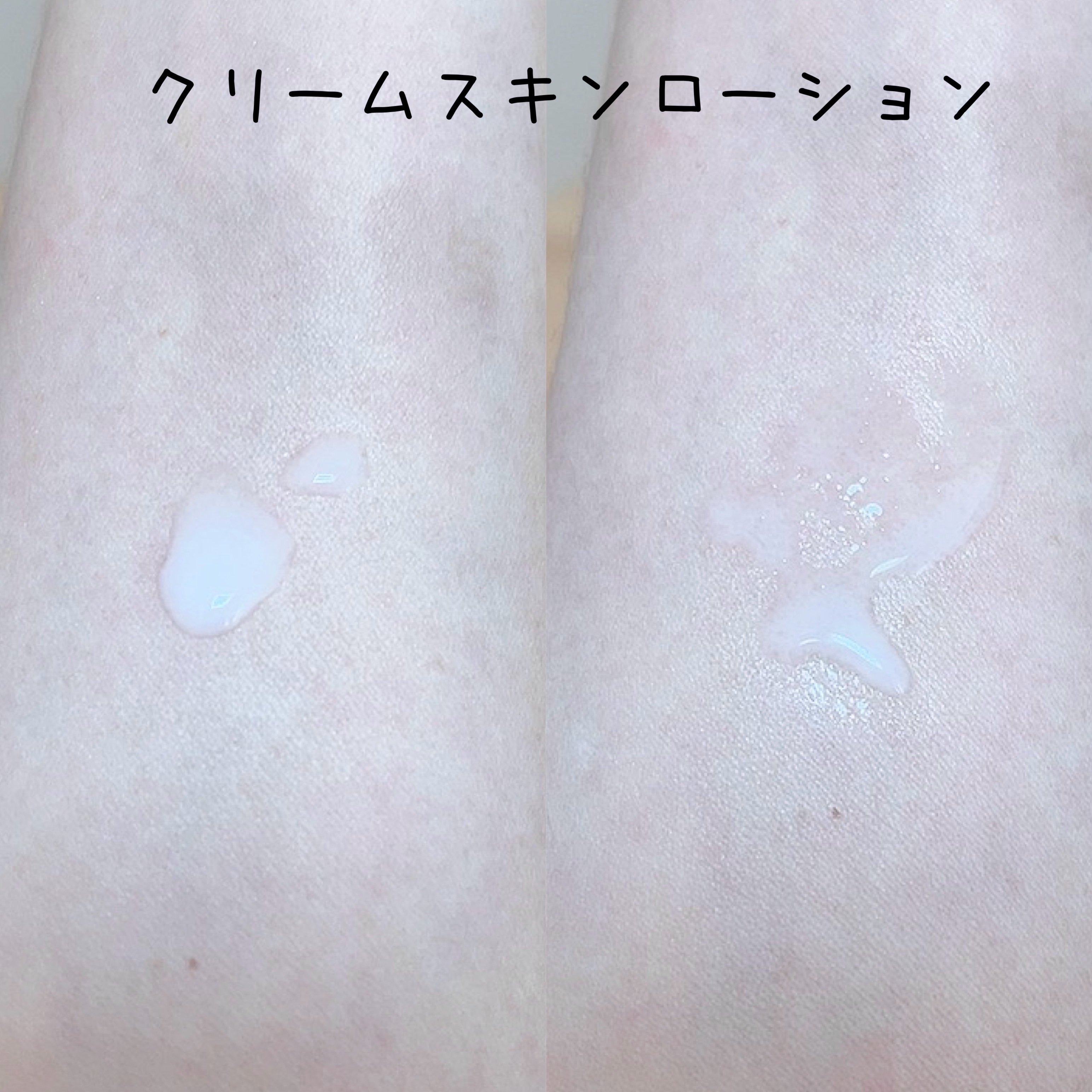 クリームスキン ローション/LANEIGE/化粧水を使ったクチコミ（3枚目）